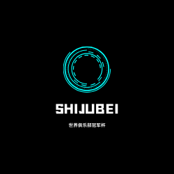 世俱杯全程直播